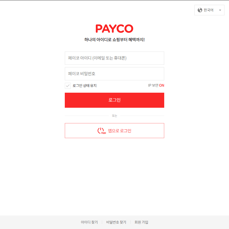 PAYCO payment screen showing balance, points, and payment confirmation